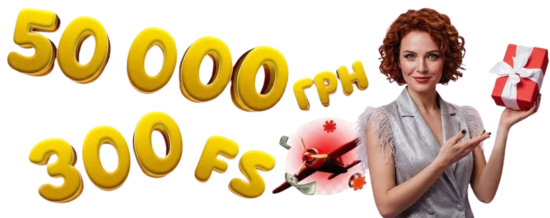 10000 EUR + 400 FS